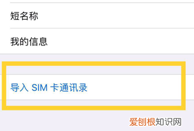 两台iphone怎么传输数据,苹果怎么才可以转移通讯录