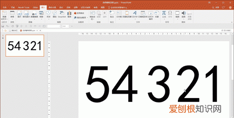 ppt选择窗格关了在哪开启