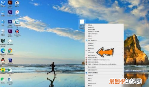 PNG怎样才可以转换成JPG，电脑png图片怎么转换成jpg