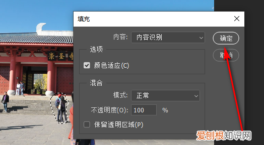 PS怎样才可以把多余的人P掉，照片怎么把人p掉且背景不乱