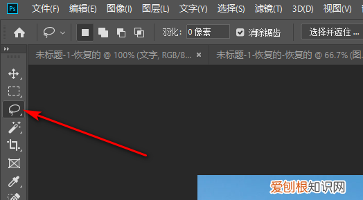PS怎样才可以把多余的人P掉，照片怎么把人p掉且背景不乱
