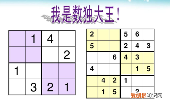 数独入门数独怎么玩，玩数独的技巧和方法
