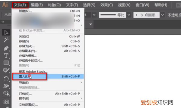 ai中的图层怎样复制，ai复制图层快捷键ctrl加什么