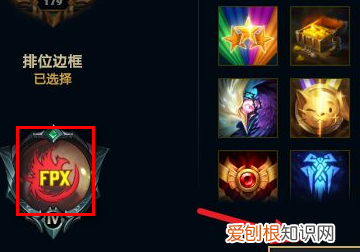 lol怎么设置头像，电话头像怎么设置