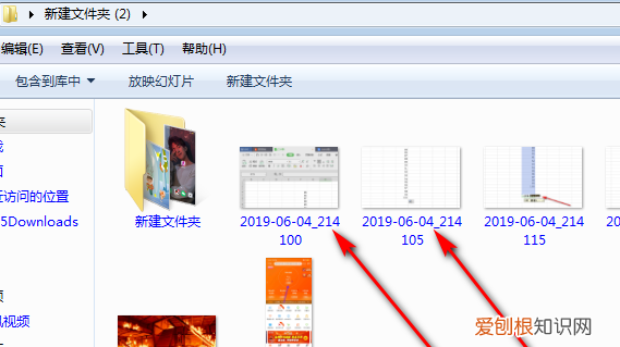 电脑文件夹怎么排序文件，电脑文件夹里的文件怎么排序