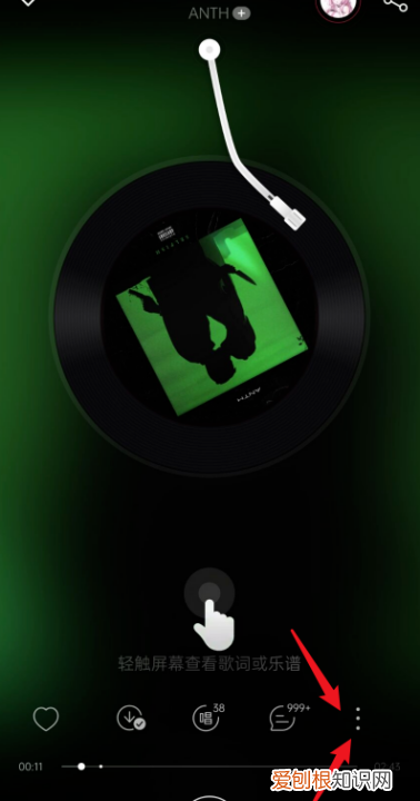 网易云可以桌面歌词吗，网易云该怎么才可以投屏到电视