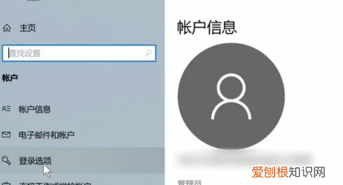 咋给电脑设置开机密码，手提电脑怎么样设置开机密码