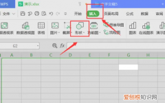 excel表格制作流程图视频，如何用excel表格制作流程图