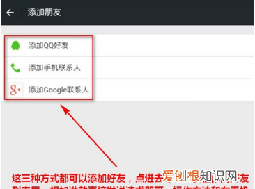 微信电脑版怎么加好友,在电脑版微信要咋添加好友