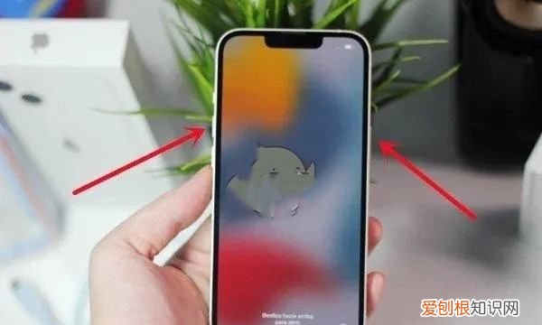 苹果手机如何截图,苹果手机怎么才可以截图