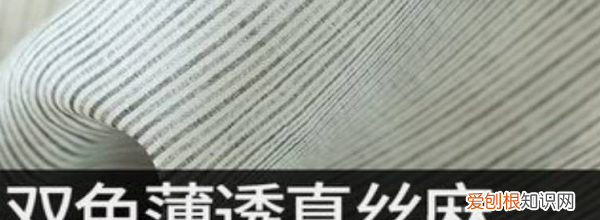 植物真丝是什么材质，棉和真丝的主要组成成分分别是什么意思