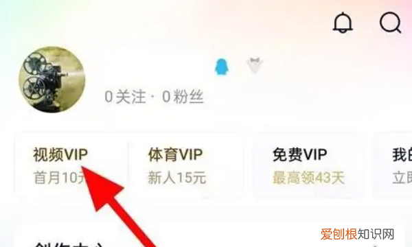 腾讯会员应该怎么样取消自动续费