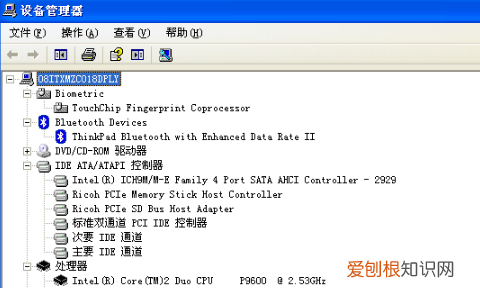 win7怎么查看电脑配置信息，怎么查看电脑配置的详细信息