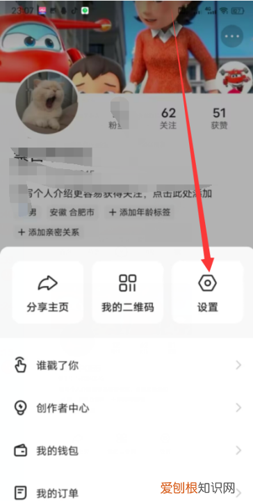 快手怎么注销账号，快手怎么才可以注销