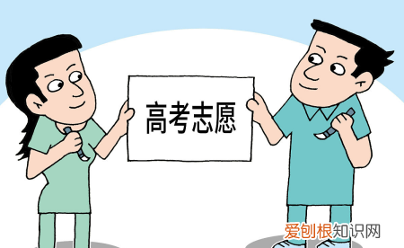 不服从调剂有什么后果，高考志愿不服从调剂会怎么样?专业未填满