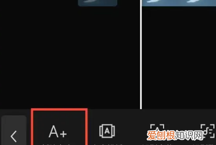 b站怎么添加字幕，怎么快速给加字幕