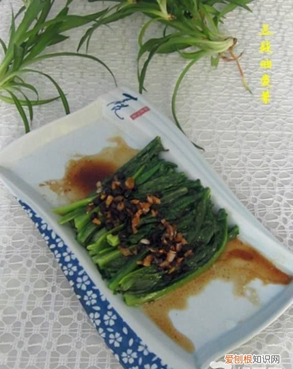 豆萁鱼油麦菜的做法，豆豉鲮鱼油麦菜的做法步骤视频