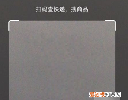 浏览器怎么扫码，浏览器怎么扫描二维码