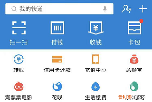 支付宝免密支付如何取消，支付宝免密支付怎么关闭