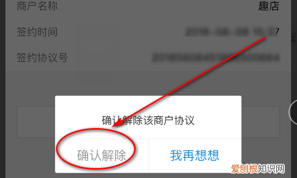 支付宝免密支付如何取消，支付宝免密支付怎么关闭