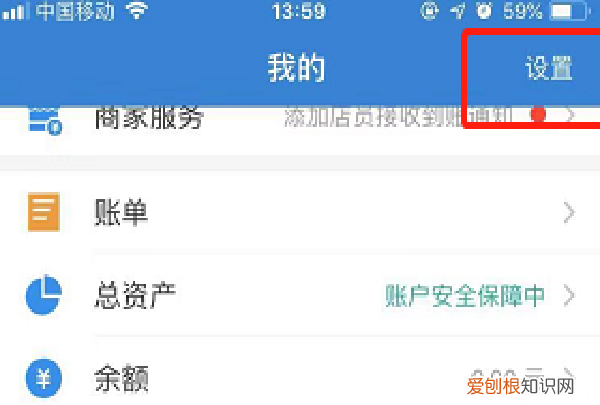 支付宝免密支付如何取消，支付宝免密支付怎么关闭