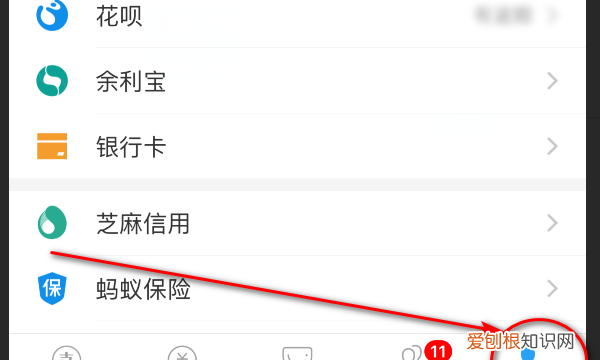 支付宝免密支付如何取消，支付宝免密支付怎么关闭