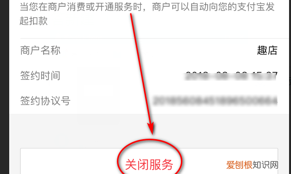 支付宝免密支付如何取消，支付宝免密支付怎么关闭