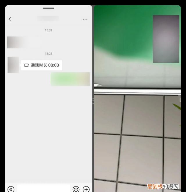 微信更新支持大屏