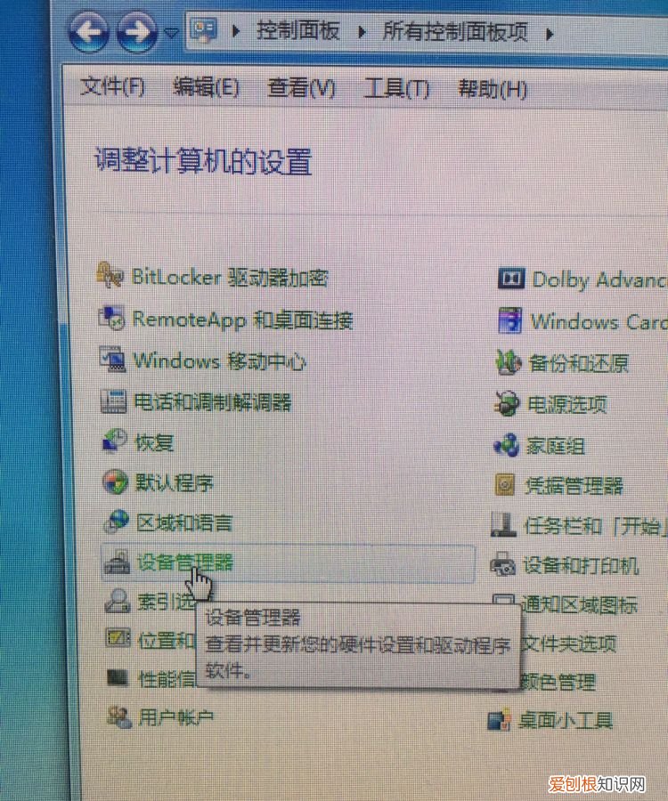 电脑可以如何打开摄像头