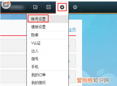 新浪微博怎么关闭绿洲更新提醒，绿洲发布的动态怎么不同步到微博