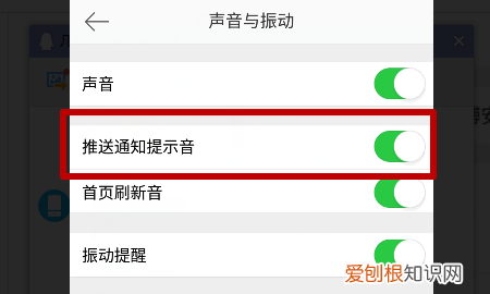 新浪微博怎么关闭绿洲更新提醒，绿洲发布的动态怎么不同步到微博