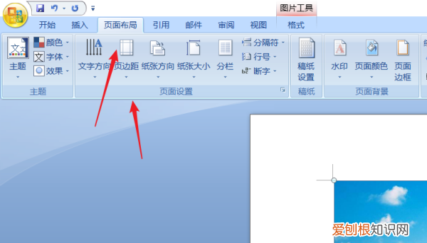 打印可以如何铺满a4纸，怎样把图片打印成a4纸大小