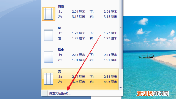 打印可以如何铺满a4纸，怎样把图片打印成a4纸大小