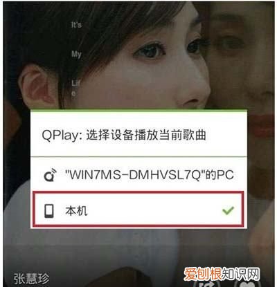2020qq音乐qplay在哪,qq音乐qplay老找不到