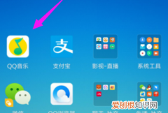 2020qq音乐qplay在哪，qq音乐qplay老找不到