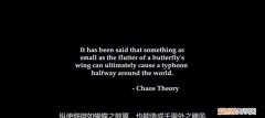 什么是蝴蝶效应，简单举例什么是蝴蝶效应
