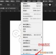 ps不要背景怎么保存，ps应该怎么样才能保存