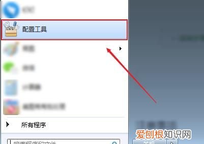 怎么卸载永中 Office，如何卸载永中office2019