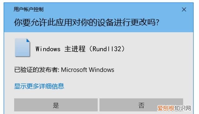 怎么卸载永中 Office，如何卸载永中office2019