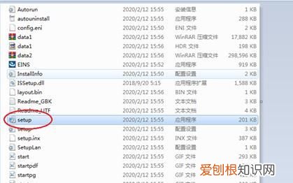 怎么卸载永中 Office，如何卸载永中office2019