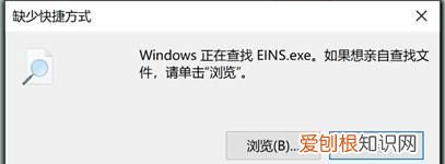 怎么卸载永中 Office，如何卸载永中office2019