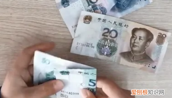 520钱币怎么折，520折纸钱图片 教程