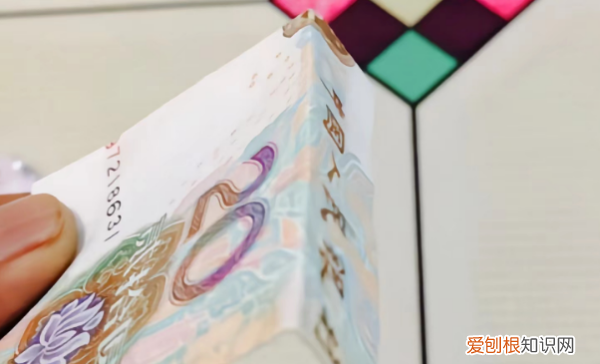 520钱币怎么折，520折纸钱图片 教程