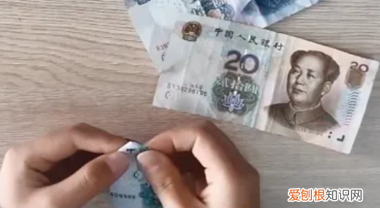 520钱币怎么折，520折纸钱图片 教程