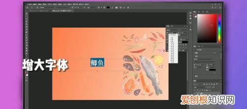 ps加字体怎么加，用PS输入文字太小怎么解决