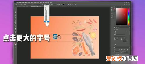 ps加字体怎么加，用PS输入文字太小怎么解决