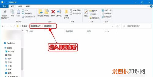 英雄联盟英雄时刻在哪看,掌上英雄联盟我的英雄时刻在哪看