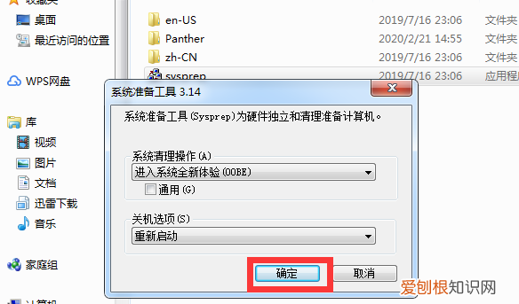 win11怎么把c盘恢复出厂设置，C盘怎么才可以恢复出厂设置