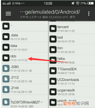 饥荒手机版mod怎么安装