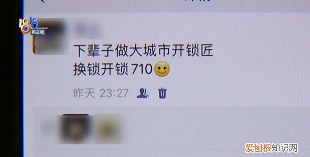 开锁70元一个贵吗 开锁一般多少钱小城市